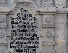 Leipzig, Russische Kirche (lipzi tours)